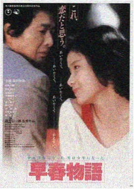 星际迷途 飘花电影网推荐